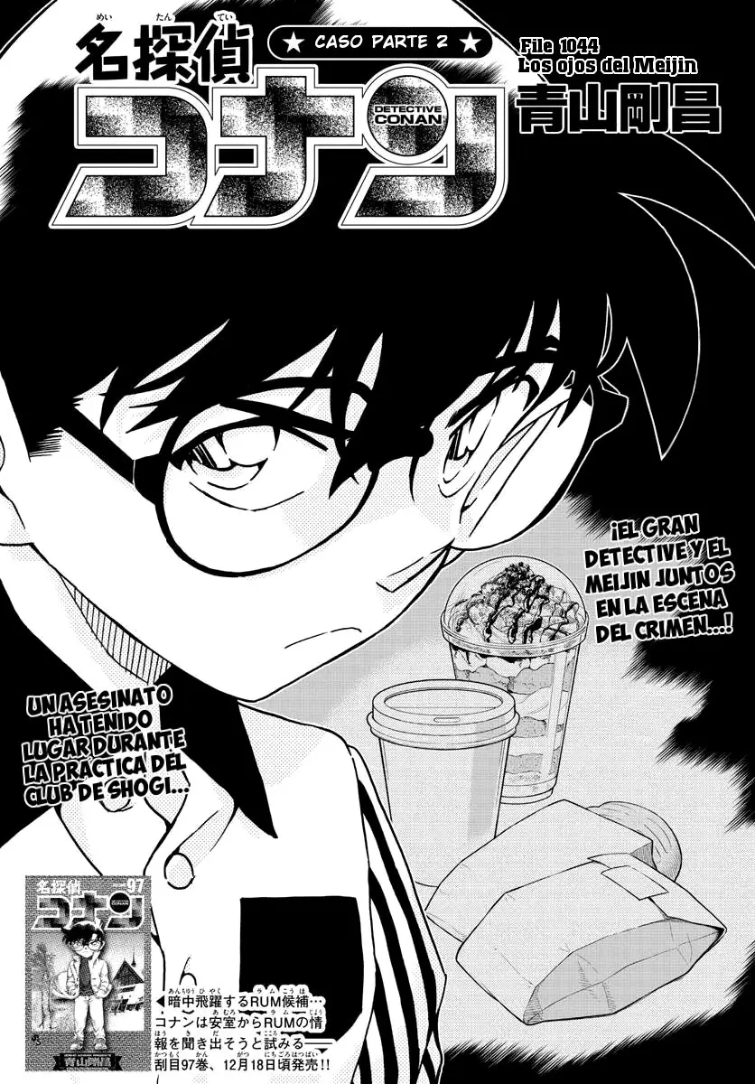 Detective Conan capítulo 1044, página 2