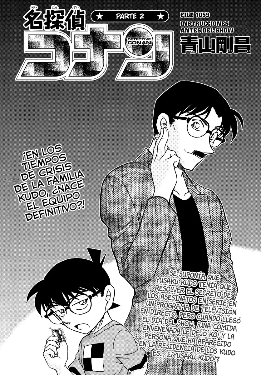 Detective Conan capítulo 1059, página 1