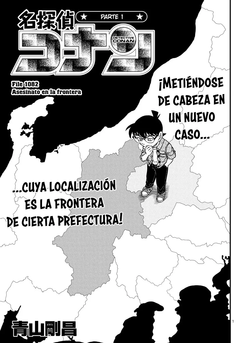 Detective Conan capítulo 1082, página 1