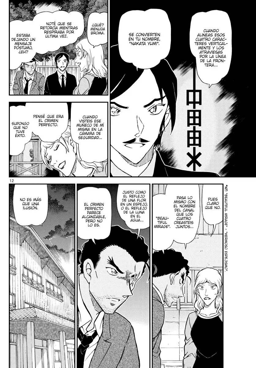 Detective Conan capítulo 1084, página 12