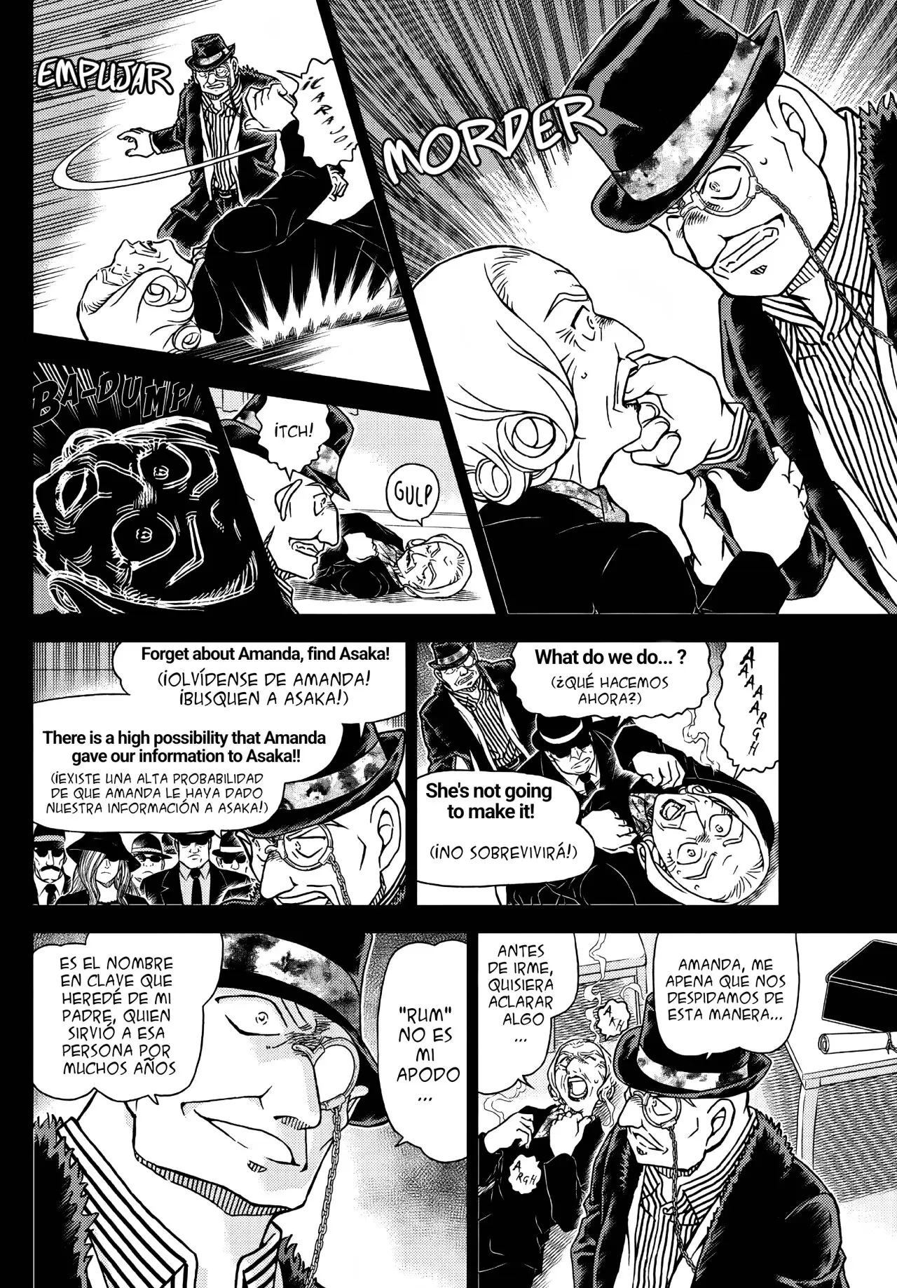 Detective Conan capítulo 1107, página 7