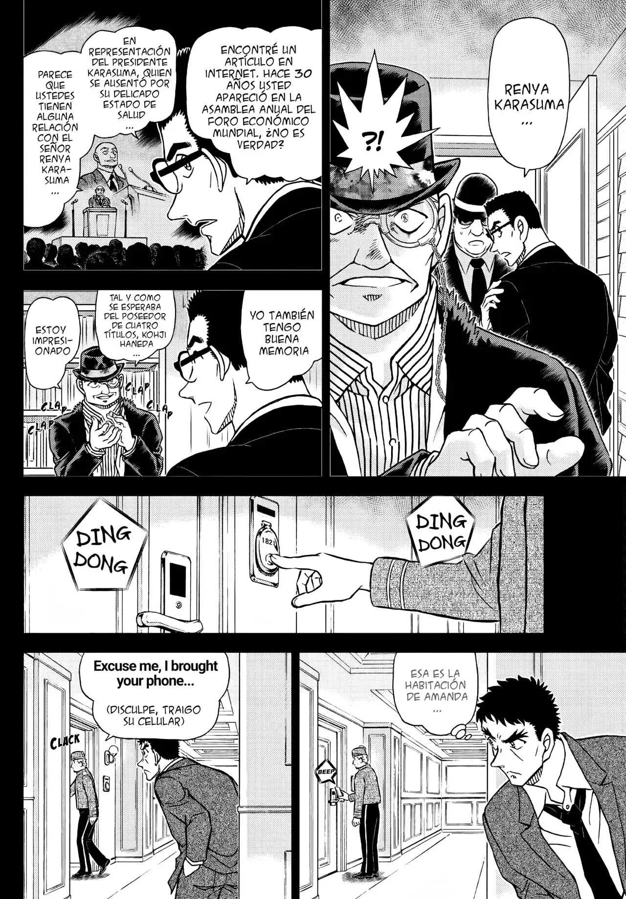 Detective Conan capítulo 1107, página 13