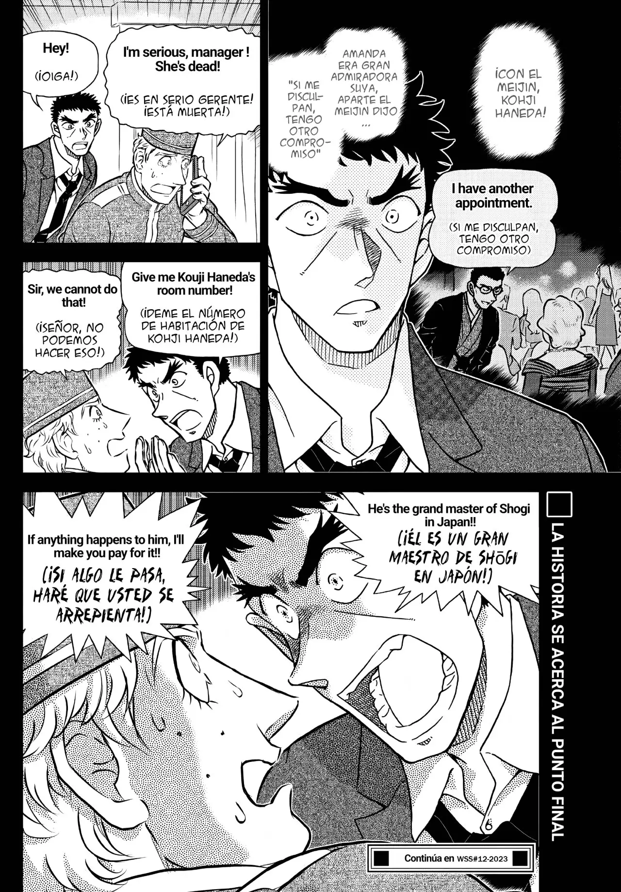 Detective Conan capítulo 1107, página 17