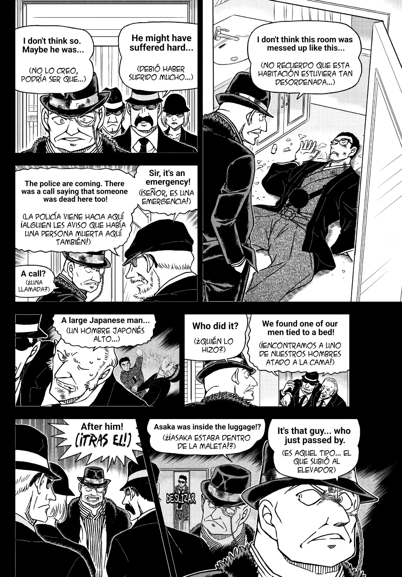 Detective Conan capítulo 1108, página 13