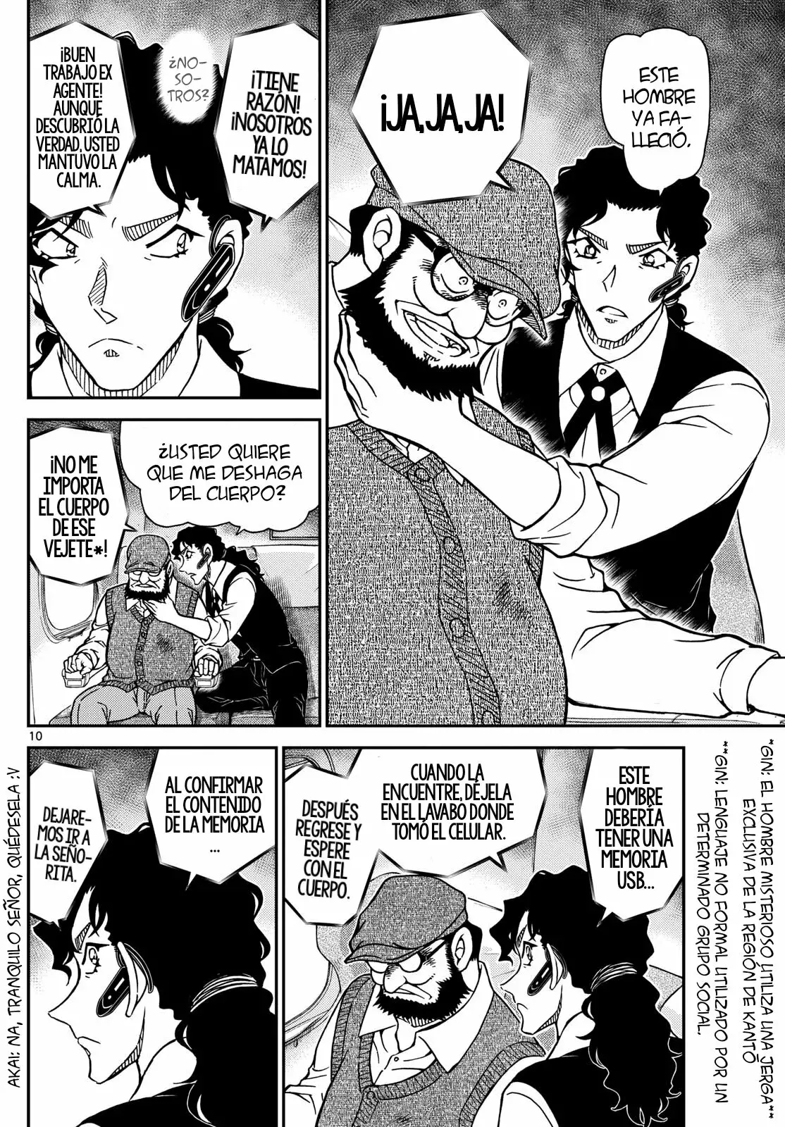Detective Conan capítulo 1113, página 12