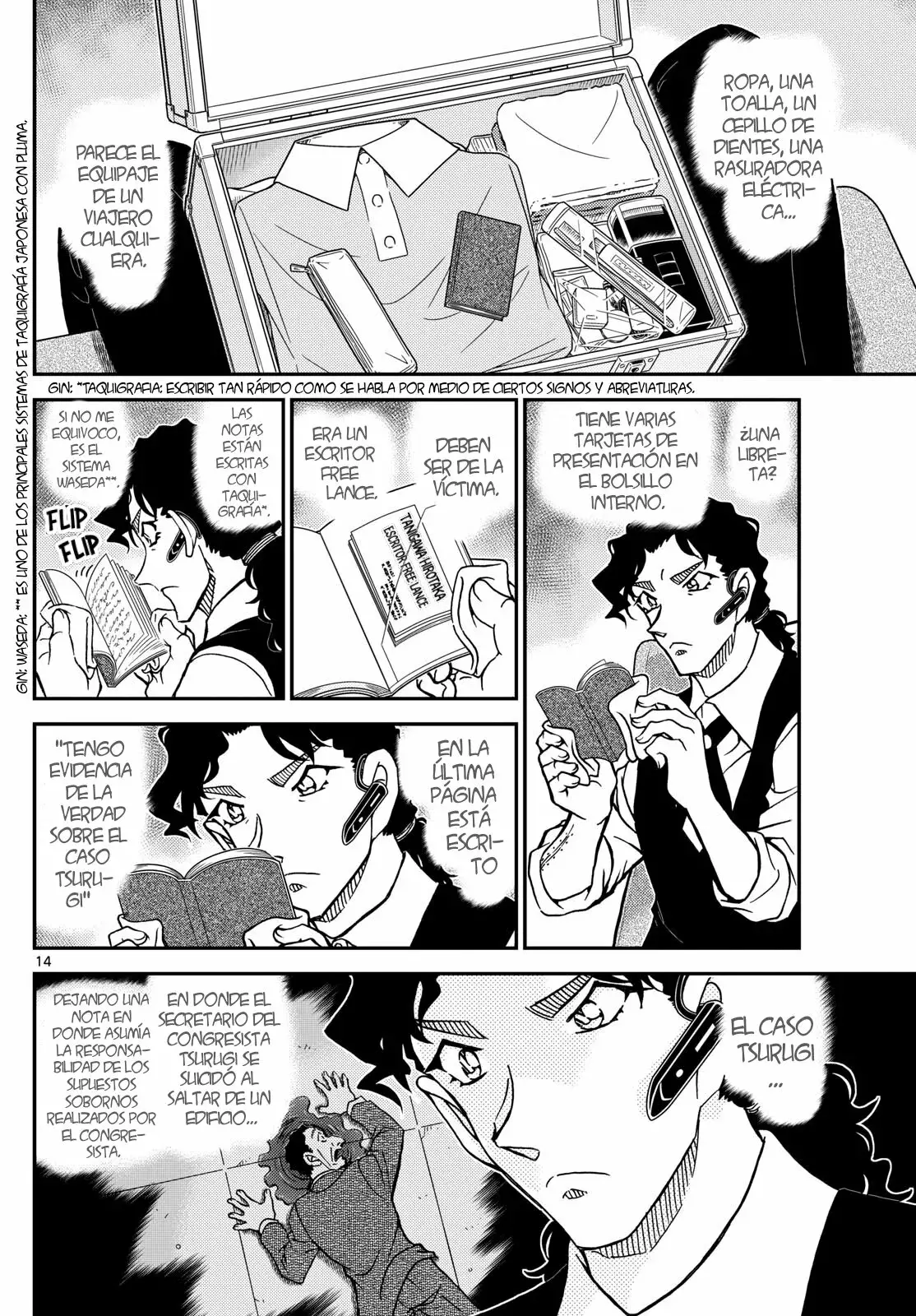 Detective Conan capítulo 1113, página 16