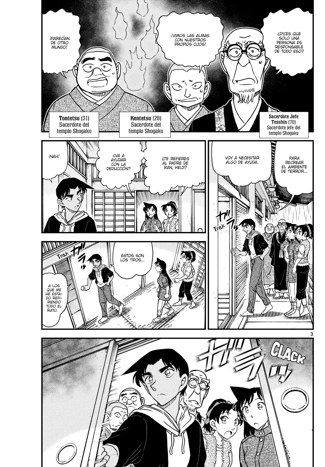 Detective Conan capítulo 1118, página 3