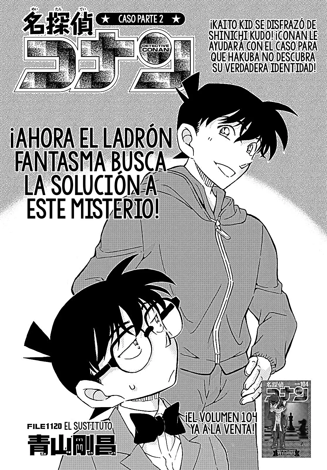 Detective Conan capítulo 1120, página 3
