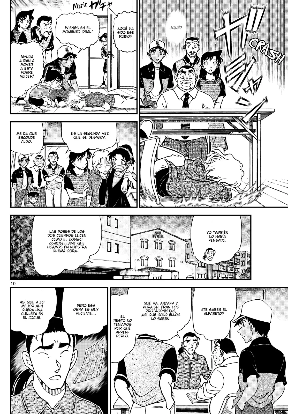Detective Conan capítulo 1131, página 10