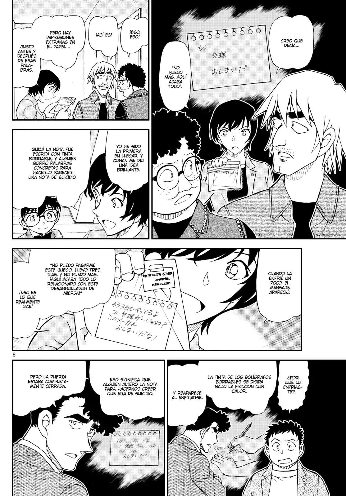 Detective Conan capítulo 1148, página 6
