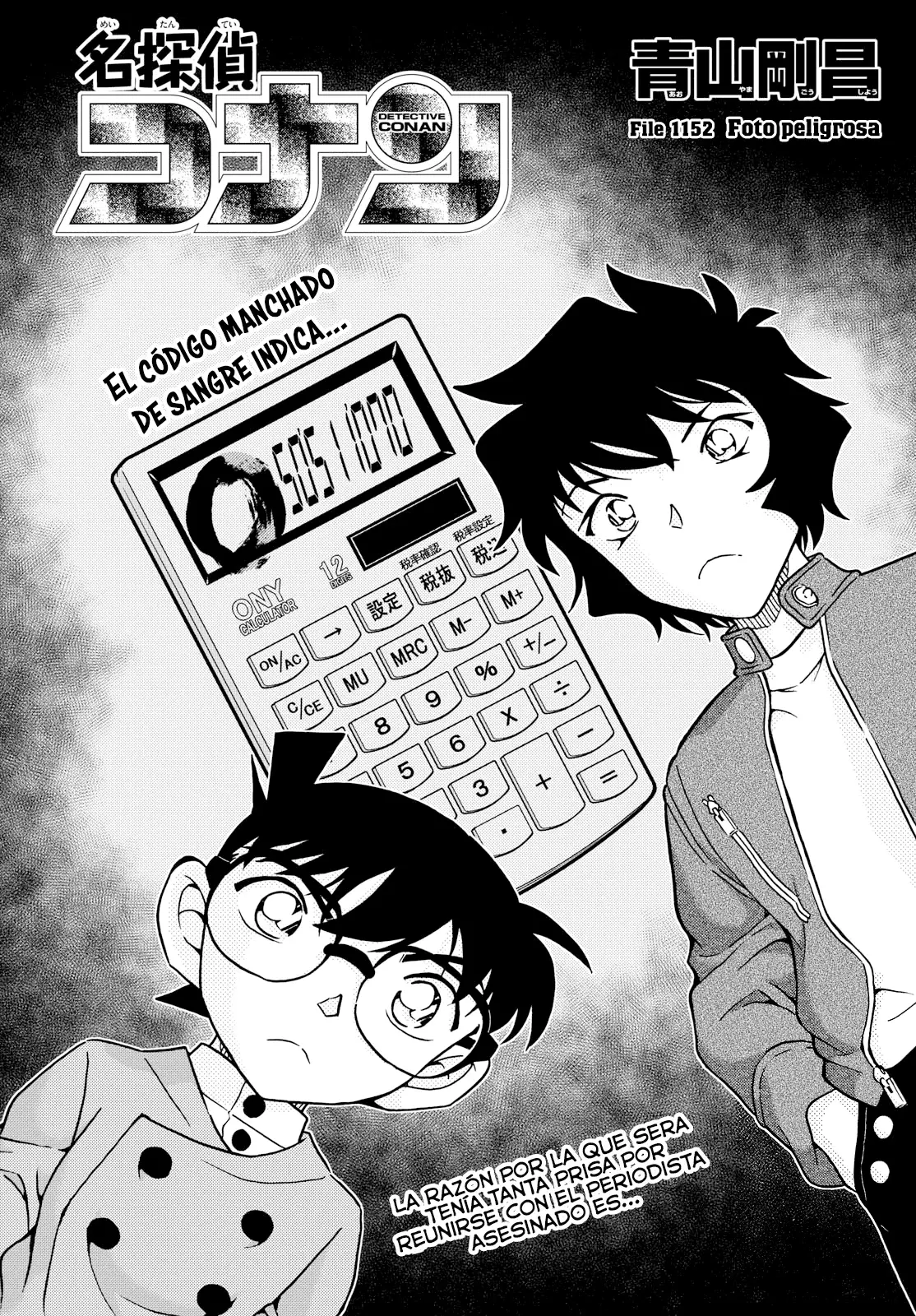 Detective Conan capítulo 1152, página 1