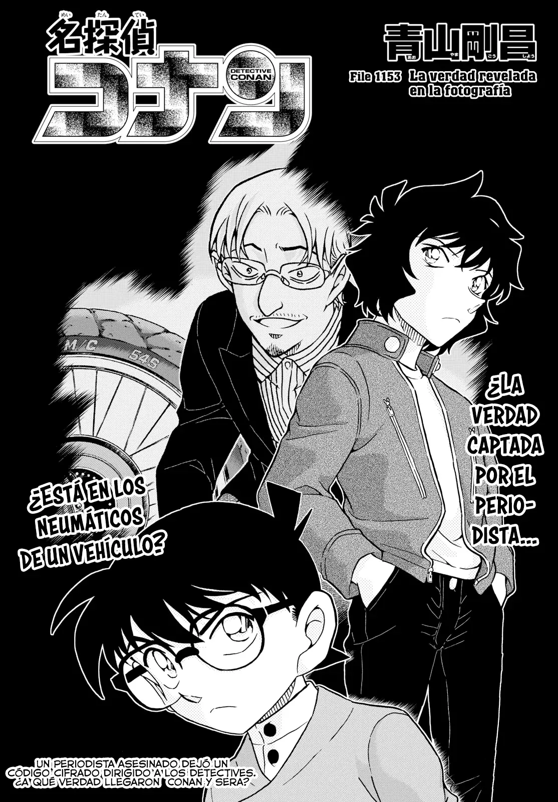 Detective Conan capítulo 1153, página 1