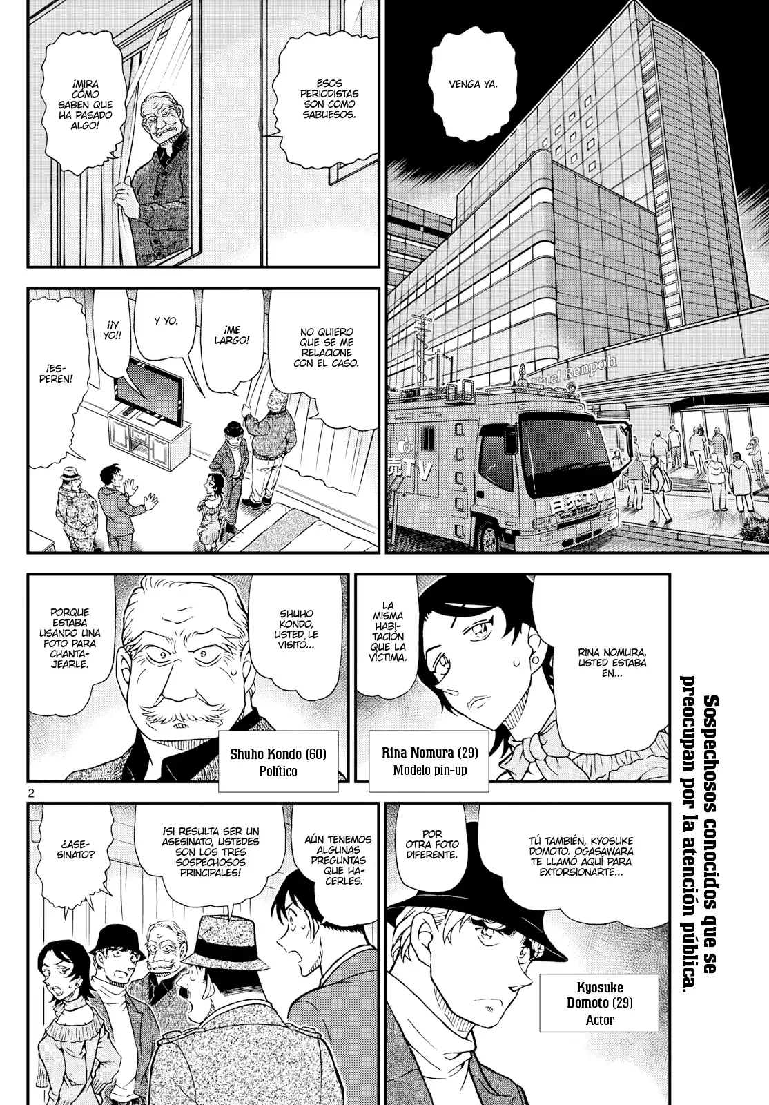 Detective Conan capítulo 1153, página 2