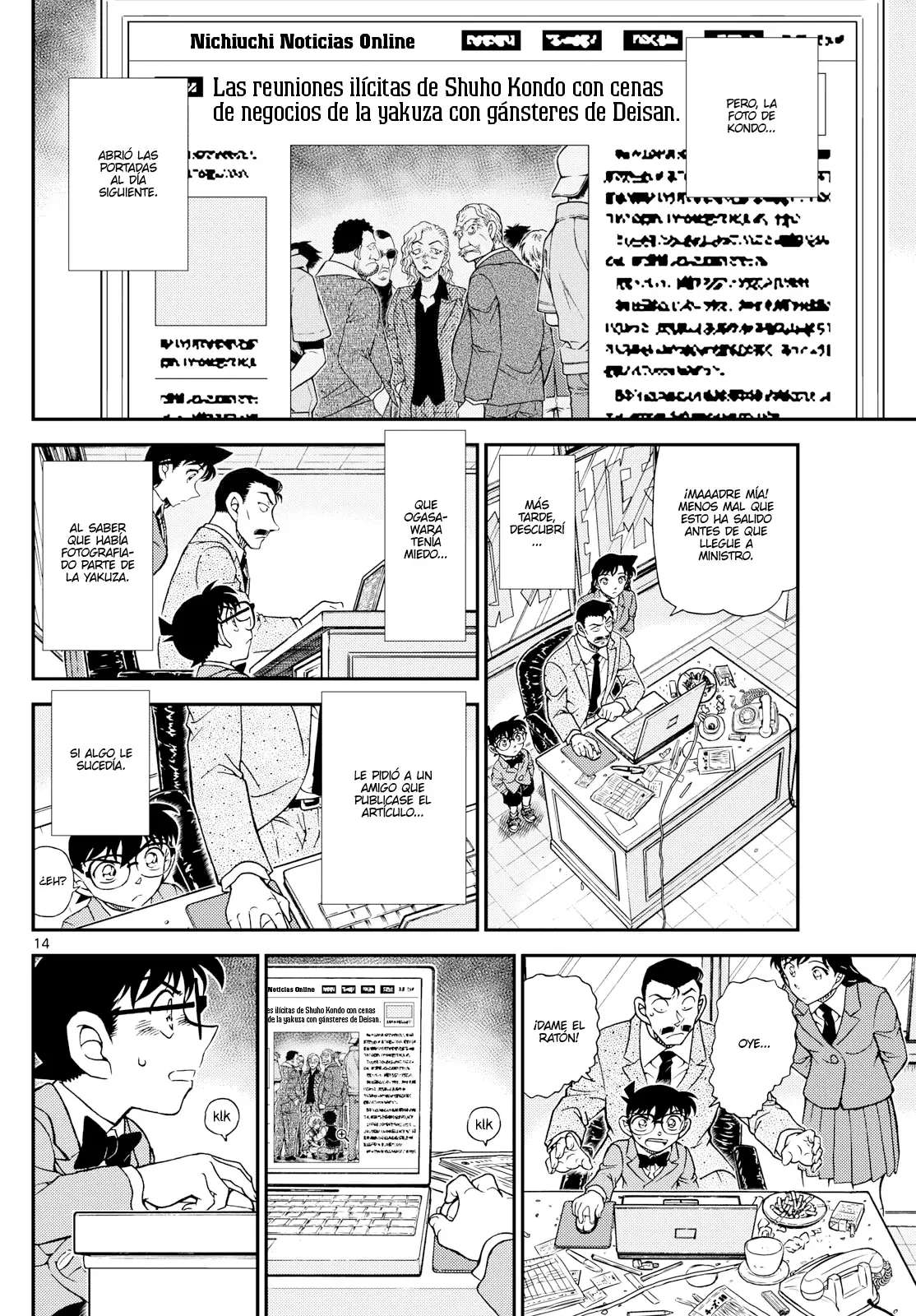 Detective Conan capítulo 1153, página 14