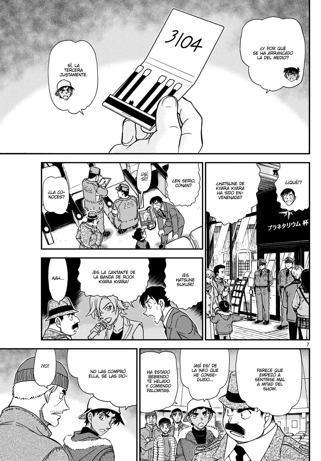 Detective Conan capítulo 1158, página 7