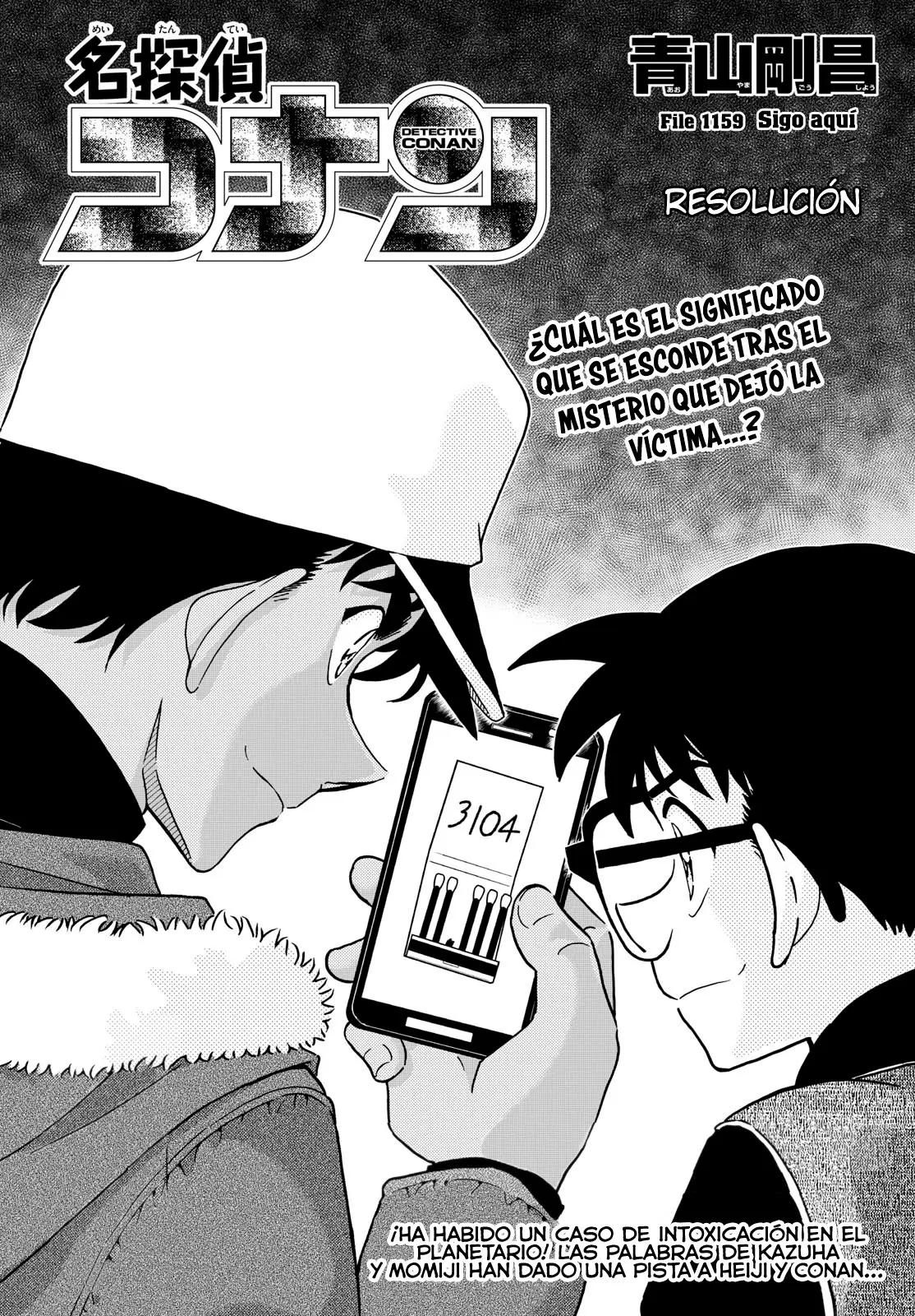 Detective Conan capítulo 1159, página 1