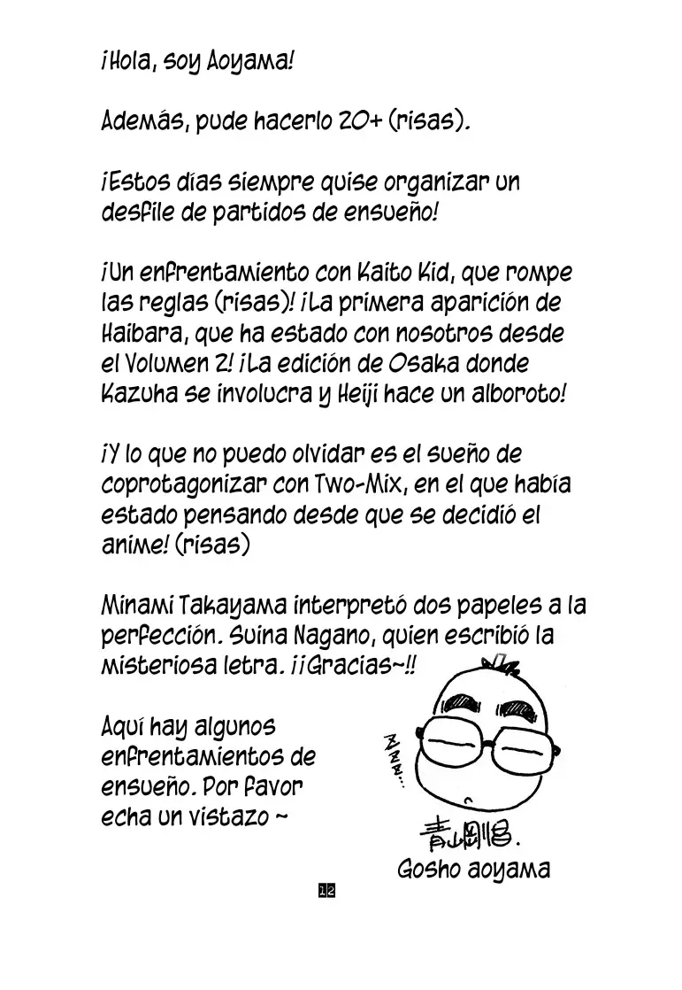 Detective Conan capítulo 200.5, página 4