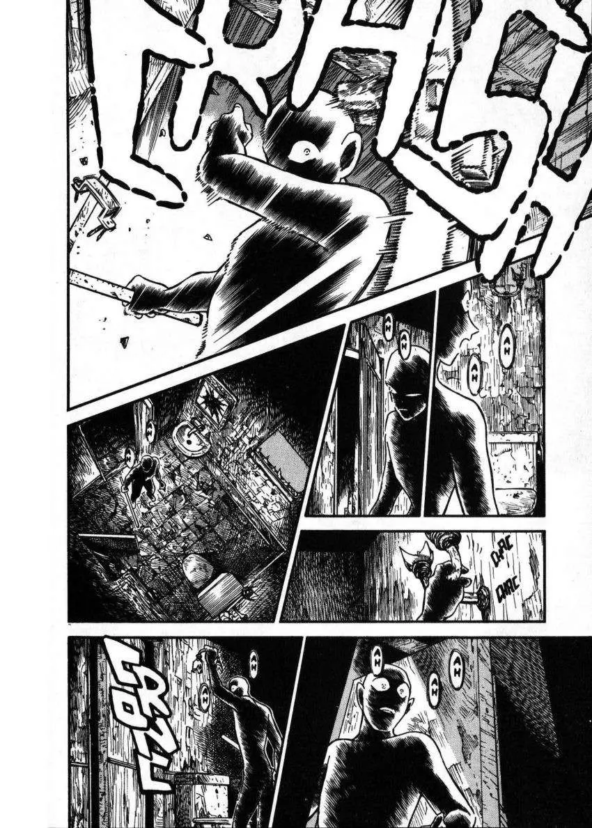 Detective Conan capítulo 203, página 5