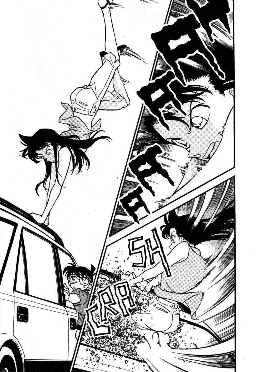 Detective Conan capítulo 220, página 16