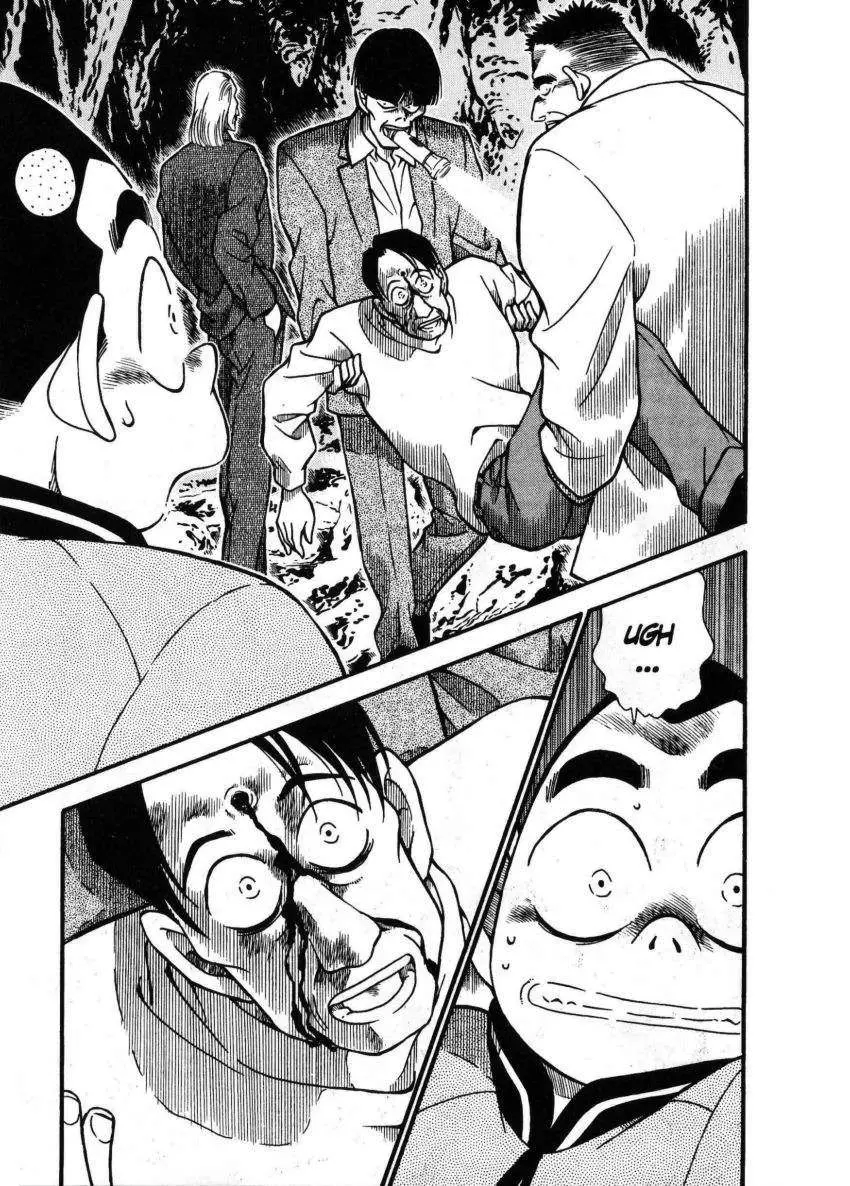 Detective Conan capítulo 251, página 14