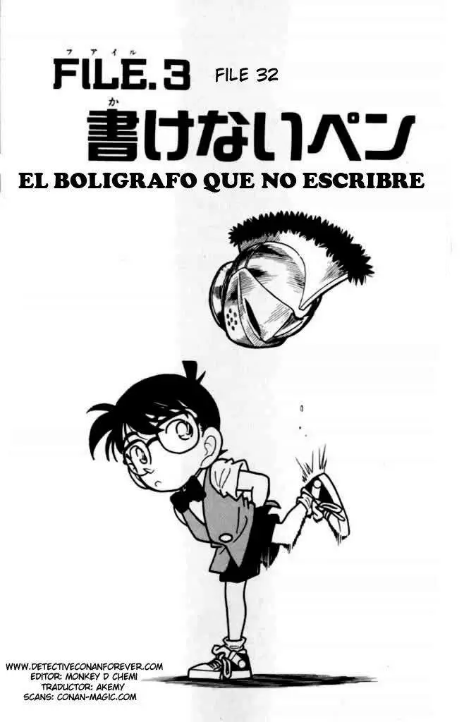 Detective Conan capítulo 32, página 1