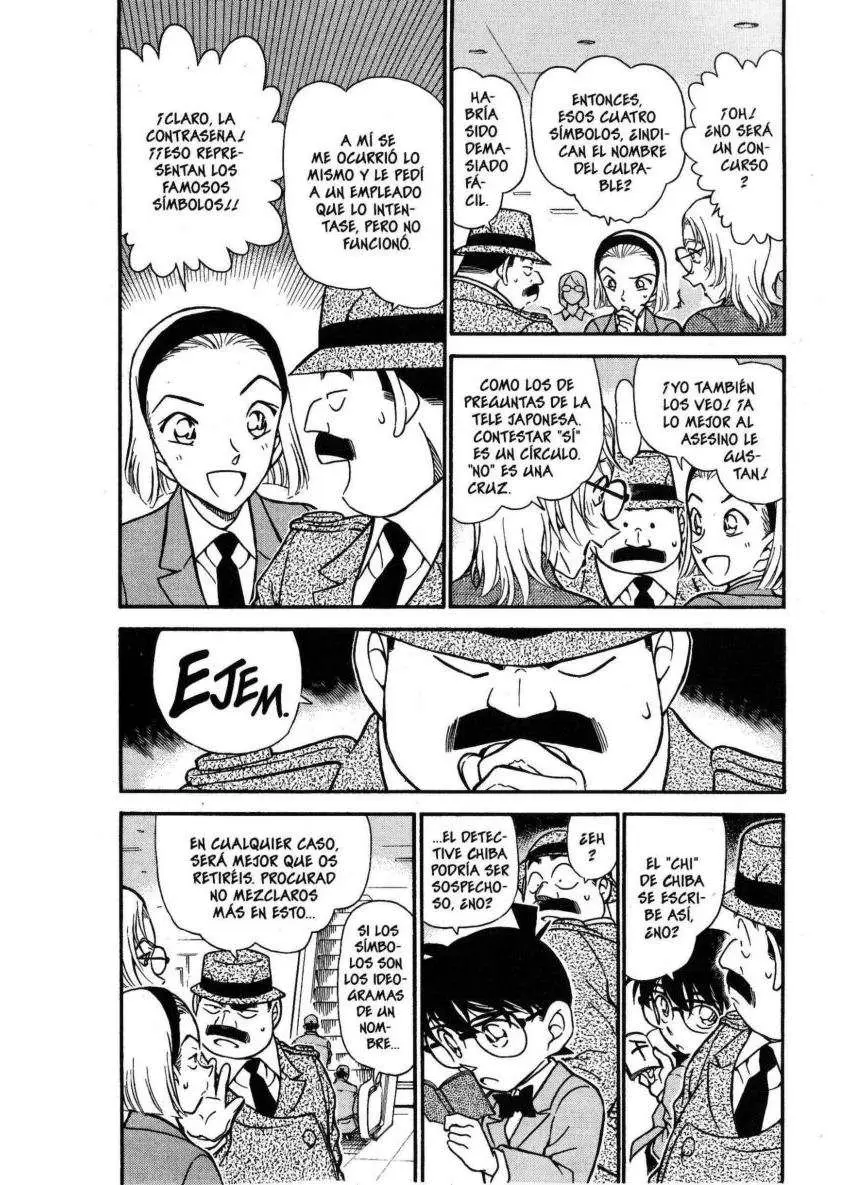 Detective Conan capítulo 340, página 3