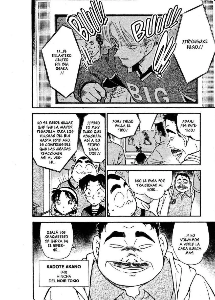 Detective Conan capítulo 344, página 7