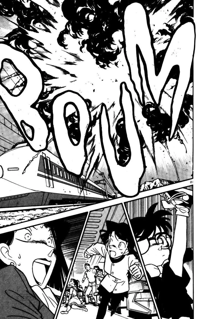 Detective Conan capítulo 35, página 16