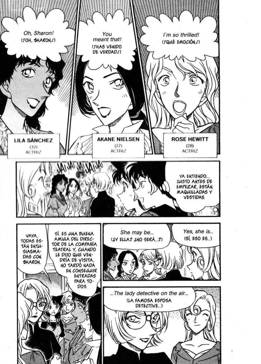 Detective Conan capítulo 351, página 4