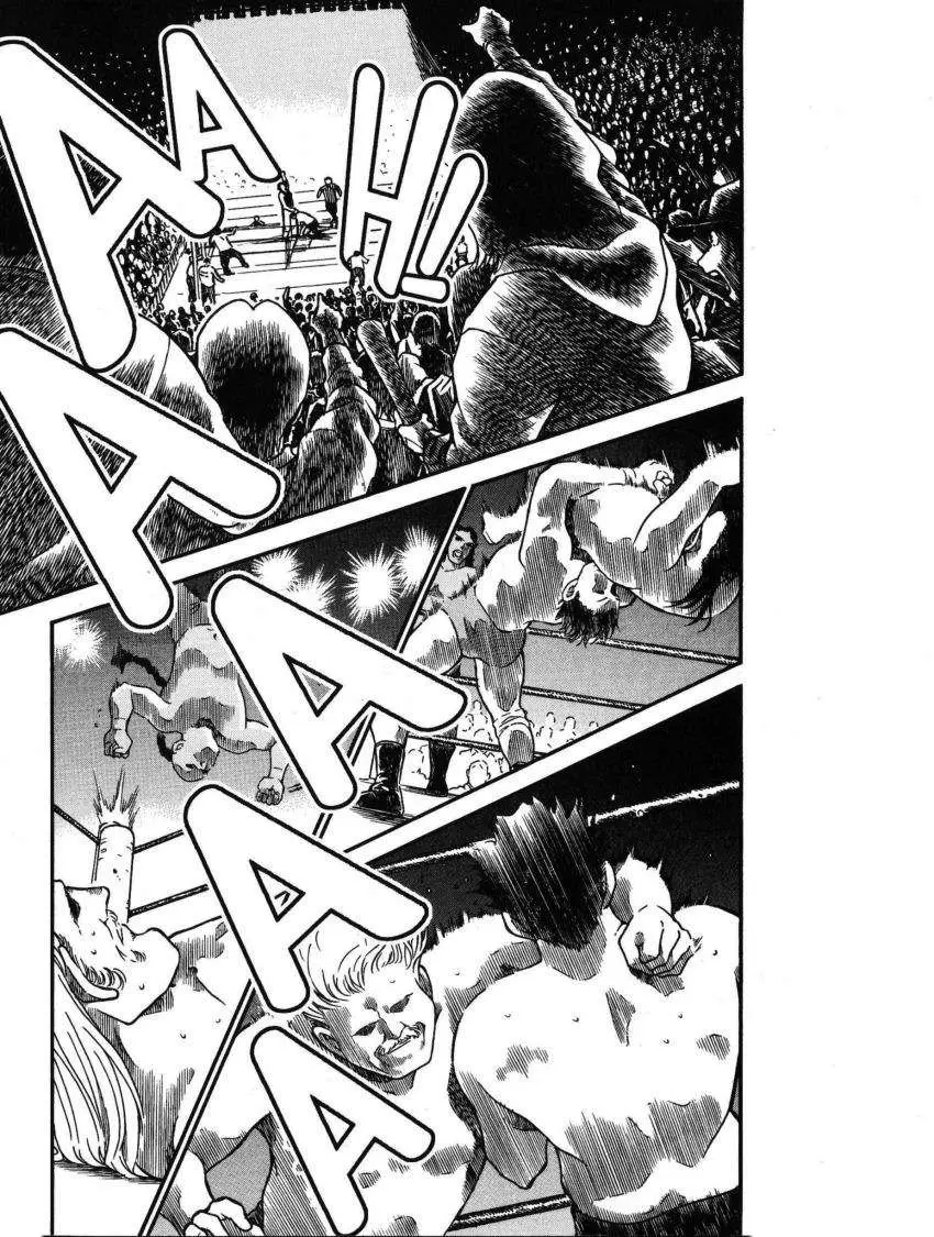 Detective Conan capítulo 387, página 4