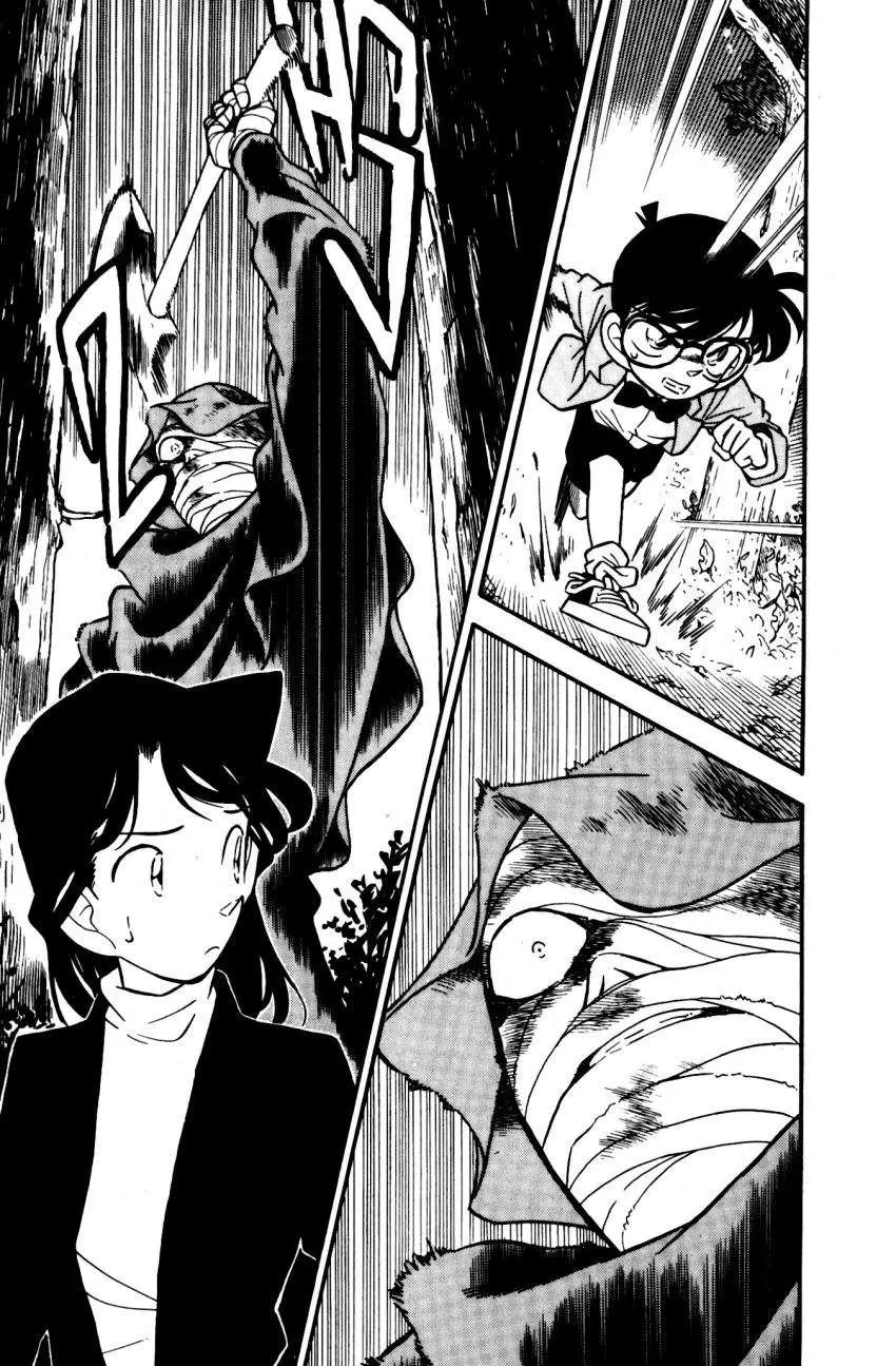 Detective Conan capítulo 40, página 17