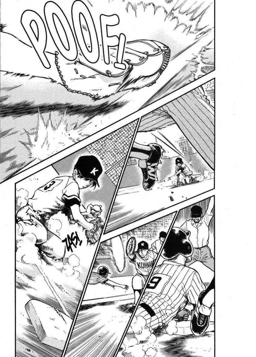 Detective Conan capítulo 446, página 2