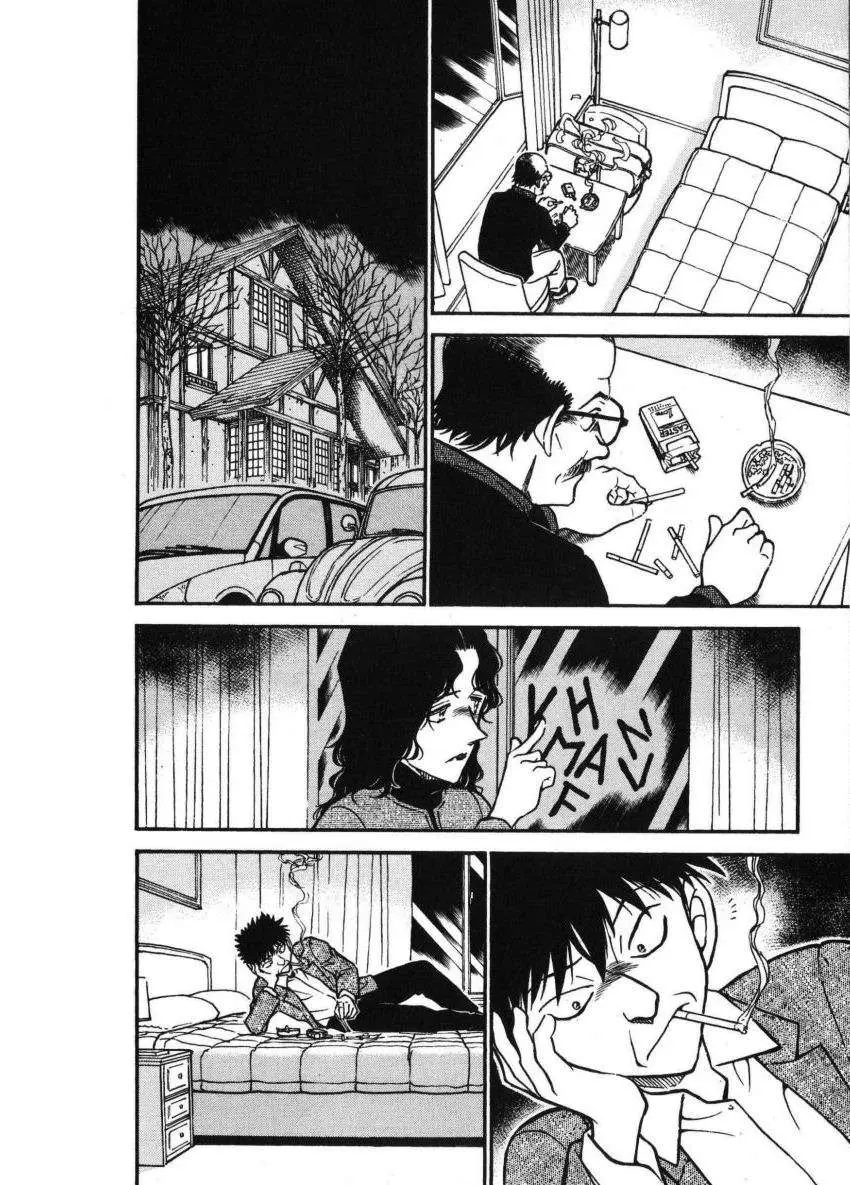 Detective Conan capítulo 467, página 11