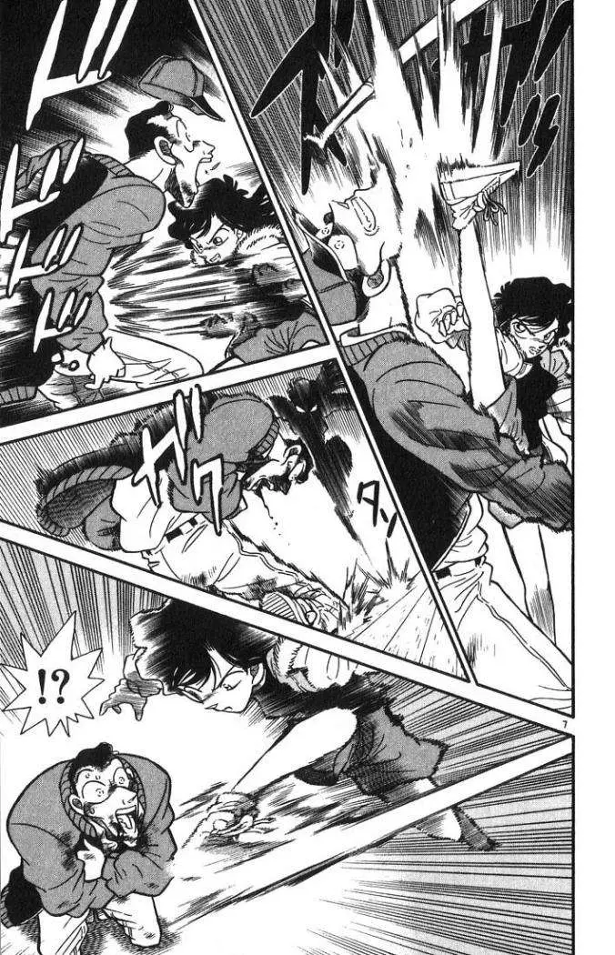 Detective Conan capítulo 5, página 8