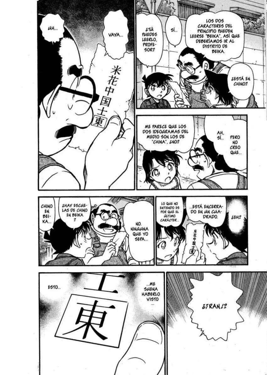 Detective Conan capítulo 572, página 13