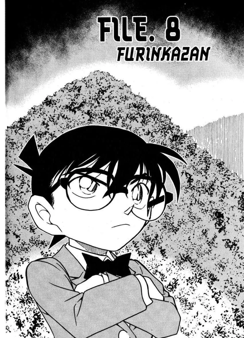 Detective Conan capítulo 616, página 1