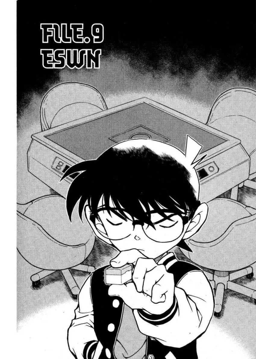 Detective Conan capítulo 672, página 1
