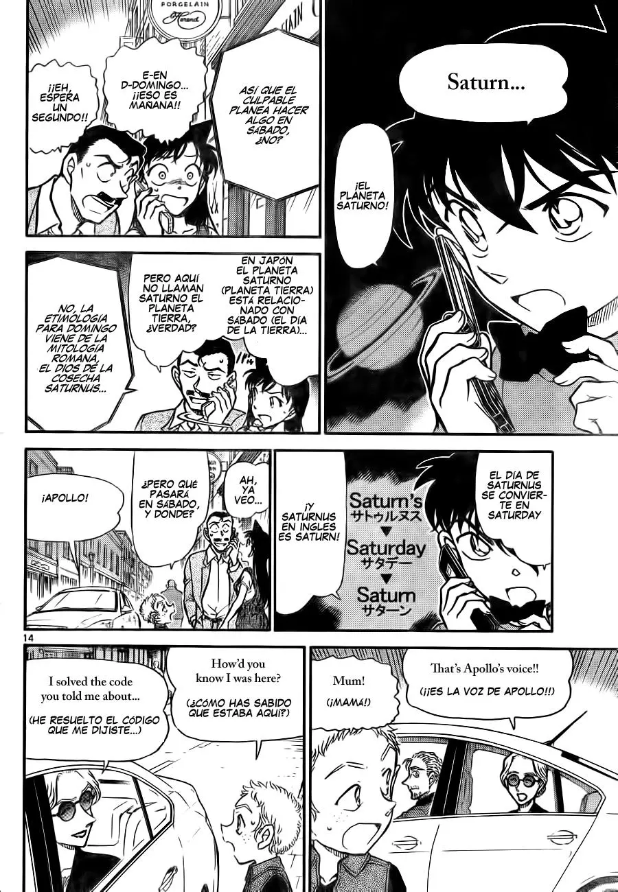 Detective Conan capítulo 747, página 14