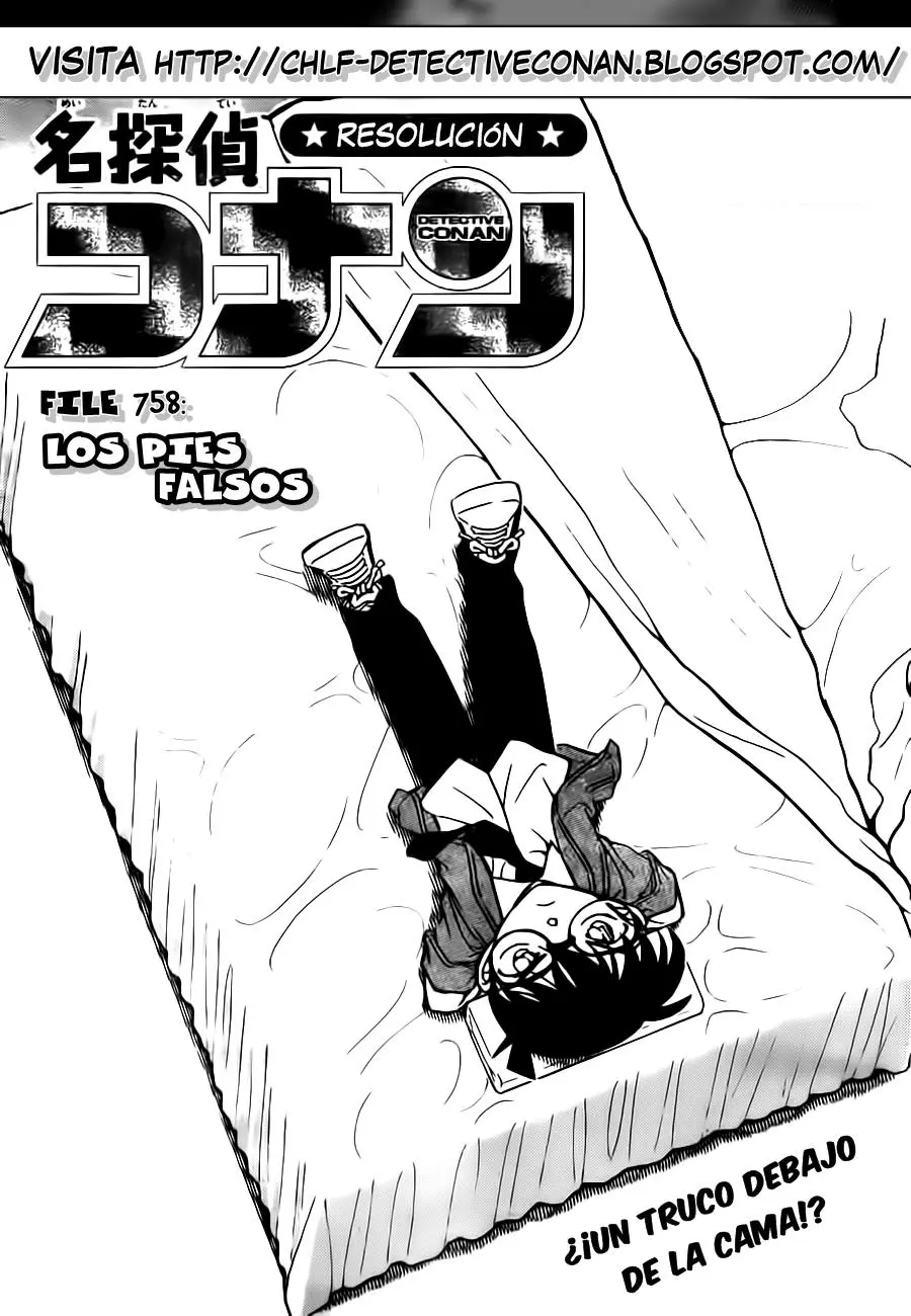 Detective Conan capítulo 758, página 1
