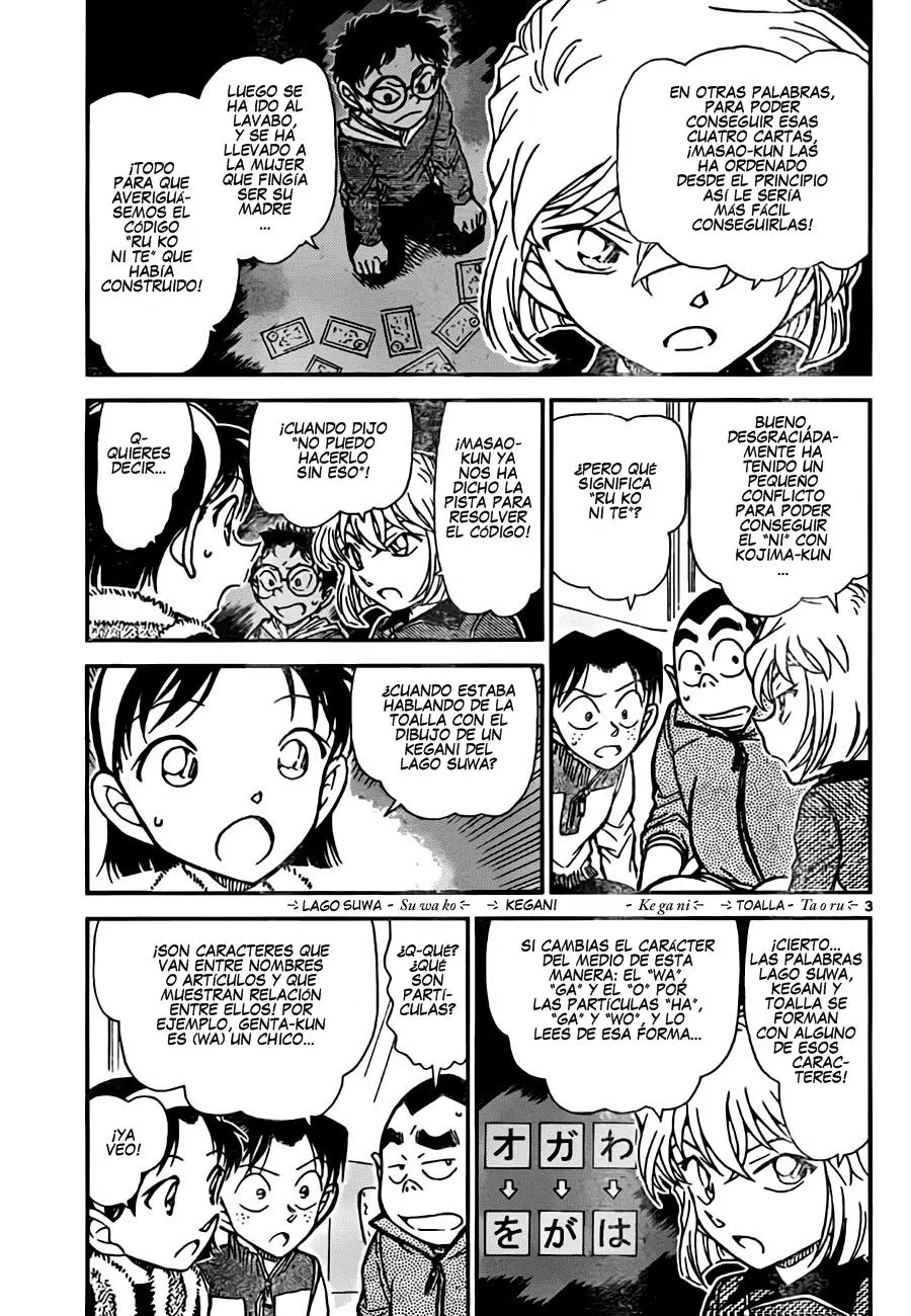 Detective Conan capítulo 761, página 3