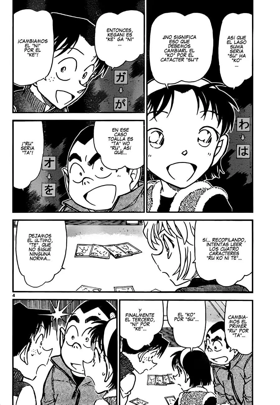 Detective Conan capítulo 761, página 4