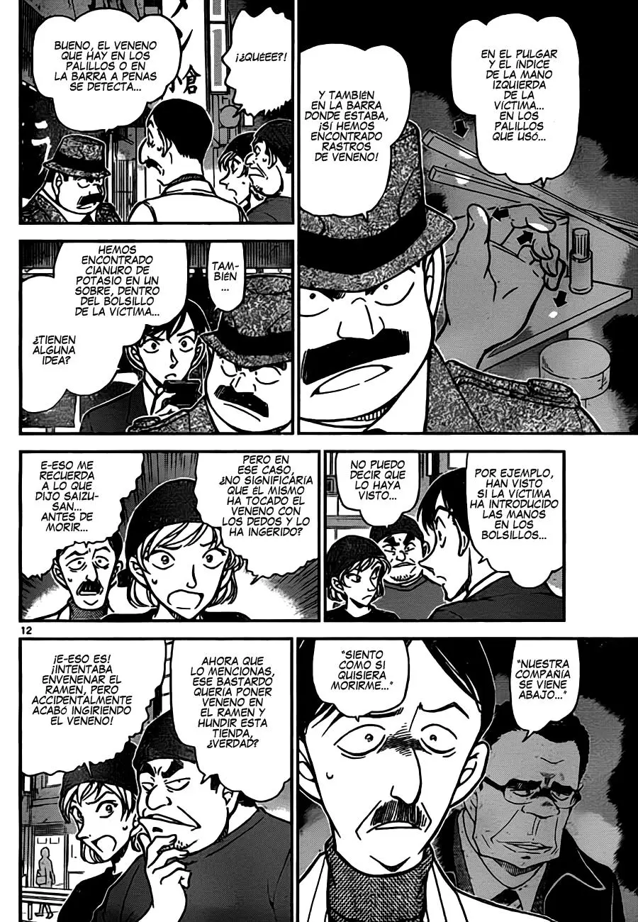 Detective Conan capítulo 766, página 12
