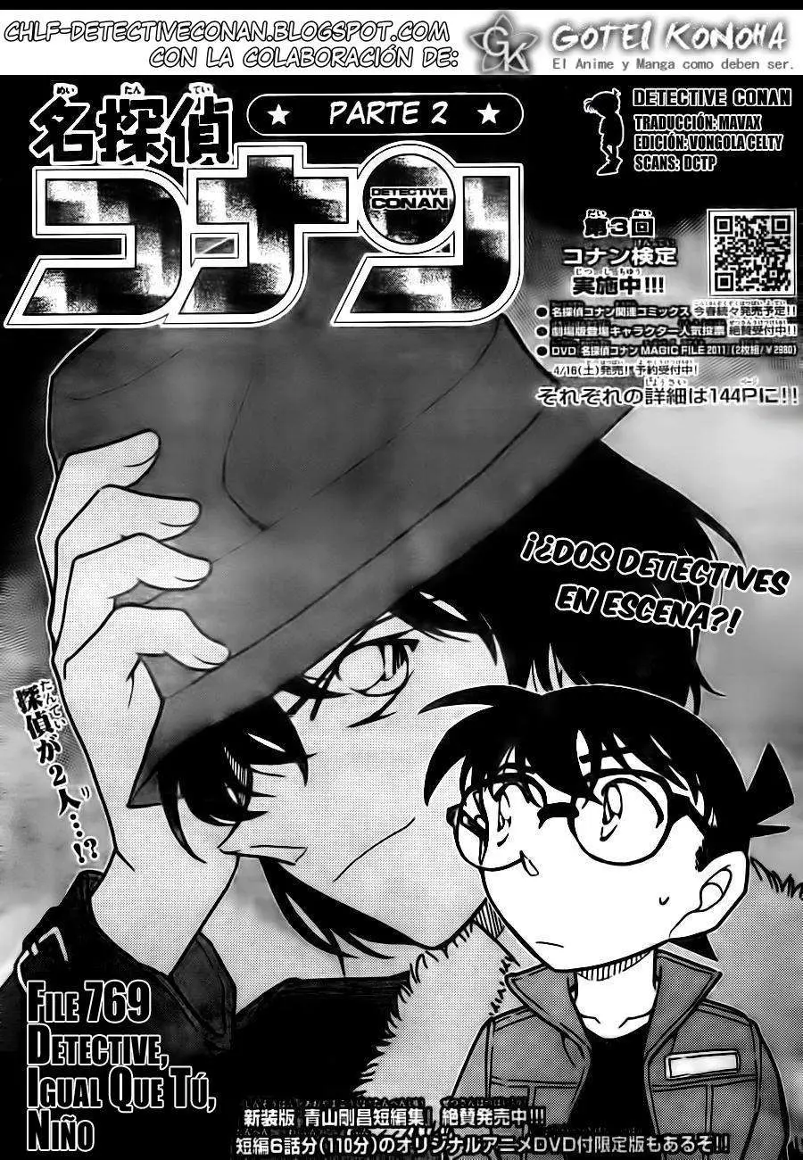Detective Conan capítulo 769, página 1