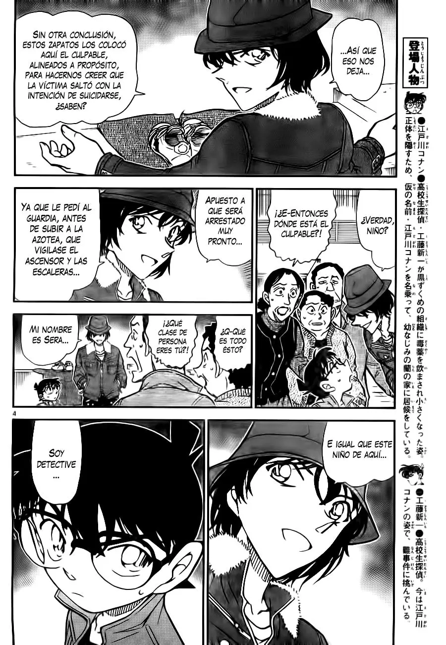 Detective Conan capítulo 769, página 4