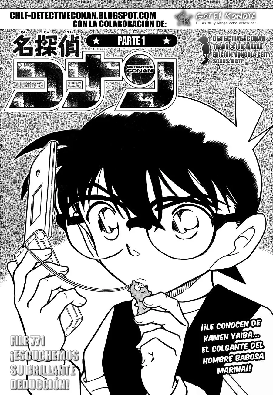 Detective Conan capítulo 771, página 1
