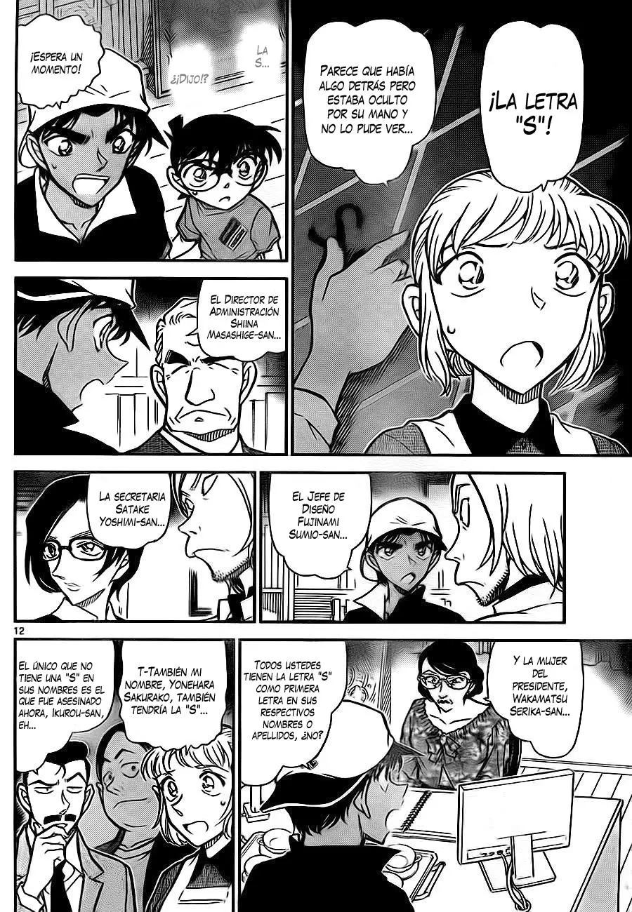 Detective Conan capítulo 782, página 12