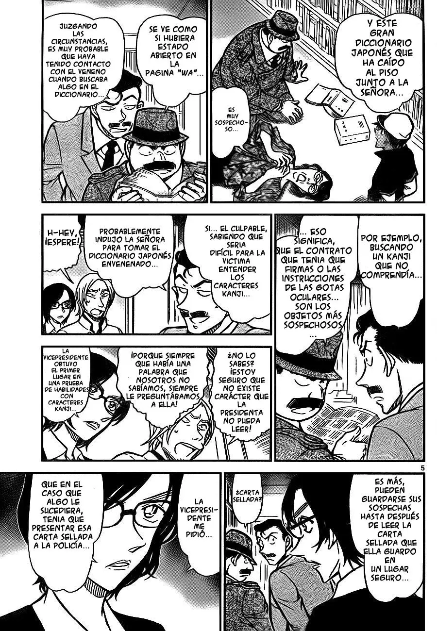Detective Conan capítulo 785, página 12