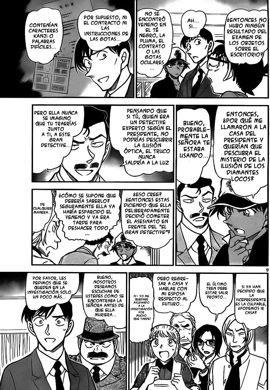 Detective Conan capítulo 785, página 16