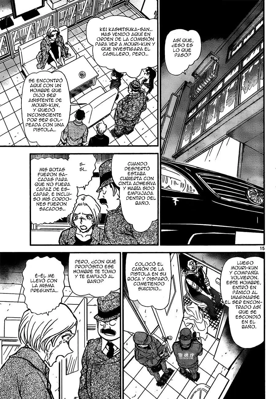 Detective Conan capítulo 796, página 15