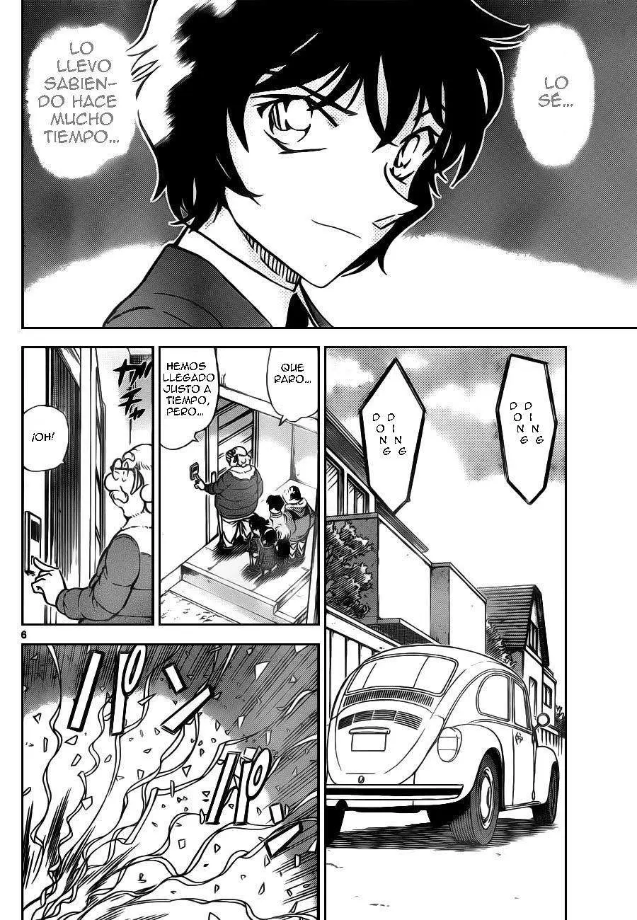 Detective Conan capítulo 801, página 7